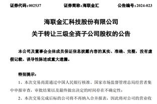 官方：中国商人赖国传出售西布朗87.8%股份